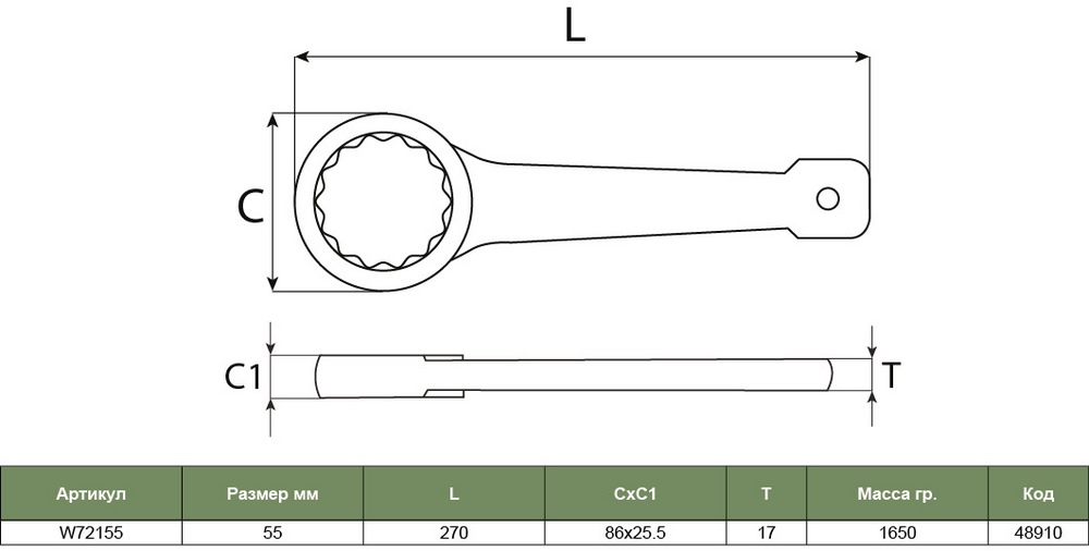 Ключ накидной ударный односторонний 55 мм Jonnesway W72155